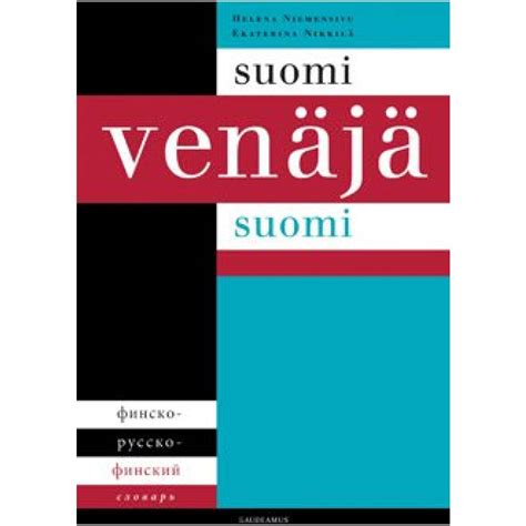 pato englanniksi|Sanakirja.fi (suomi